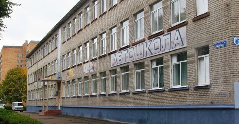 Аренда помещений